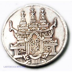 Monnaie volée via PCGS - Cambodge - Tical (1847) CS 1208