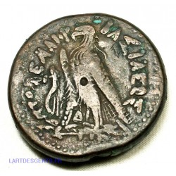 Octochalque  de Ptolémée IV Philopator 225-205 avant JC