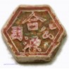 Thaïlande - Monnaie hexagonale en porcelaine, lartdesgents