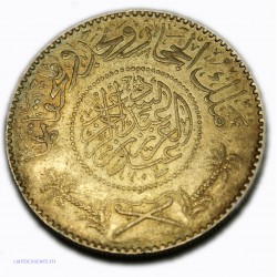 Arabie Saoudite - 12 riyal 1346 (1927) à voir... lartdesgents