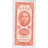 BILLET TAIWAN REPUBLIC OF CHINA 50 Cents 1949 P/Neuf L'art des gents Numismatique Avignon
