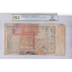 CHINA EMPIRE / Ta  Ch'ing Pao Ch'ao 10000 Cash (1857) Pick A6a PCGS F15