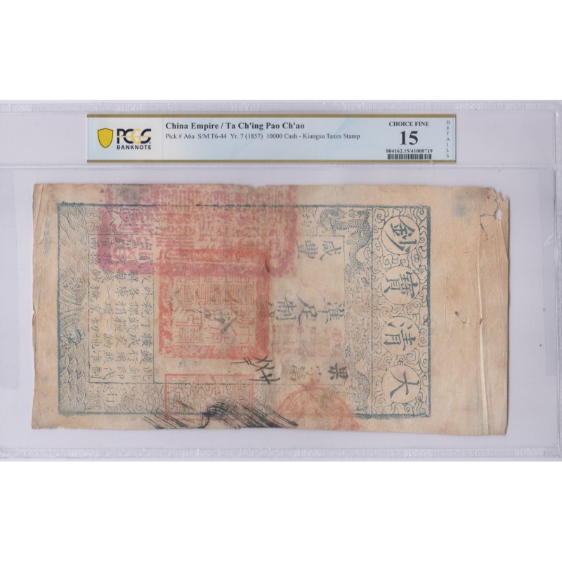 CHINA EMPIRE / Ta  Ch'ing Pao Ch'ao 10000 Cash (1857) Pick A6a PCGS F15
