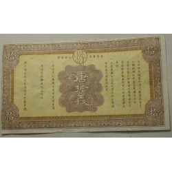 CHINA - Billet Publicitaire de la médecine Tang Shi yee RARE 1940 Shanghai