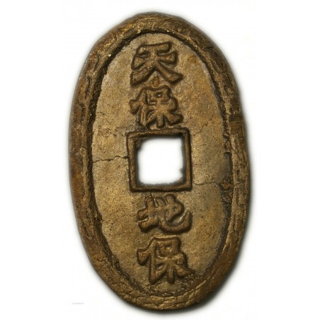Japon. Copie d'une Amulette ovale Tian Bao di bao, 50 ryo 1864