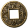 Monnaie d' Asie Chine? à identifier...cuivre 36mm 12grs