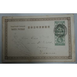 Postcard CHINA - CPA 1906- Yomeimon at Nikko cachet Hong-kong