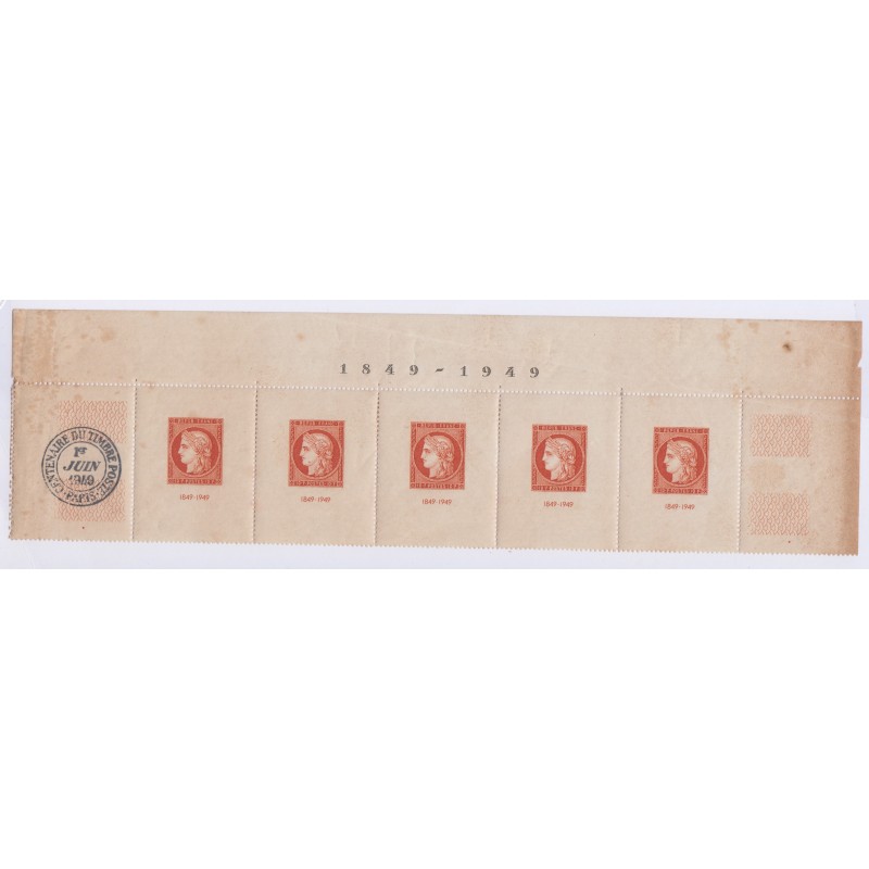 Bande de 5 timbres n°841 avec marge supérieure 1849-1949 lartdesgents.fr