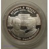 RUSSIE : ARGENT Médaille 1989 "Gorbatchev-Weizsäcker 1 oz"  lartdesgents