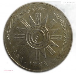 IRAK 500 Fils AH1379 / 1953 - Silver - 14th July Revolution