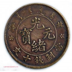 CHINA Chihli PEI YANG - TEN 10 CASH (ND 1906) Variety -y67.2