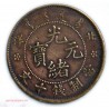 CHINA Chihli PEI YANG - TEN 10 CASH (ND 1906) Variety -y67.2