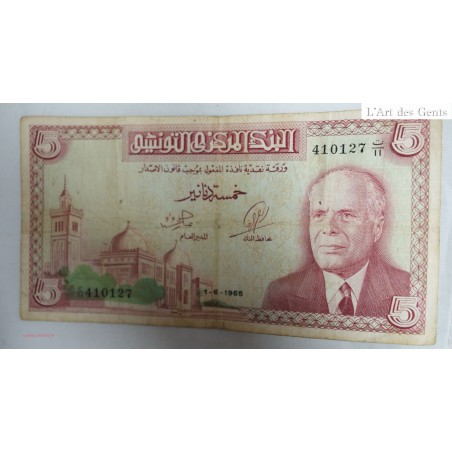 TUNISIE 5 DINARS 1-6-1965, (1) lartdesgents