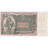 Billet RUSSIE 5000 Roubles 1919 Neuf  lartdesgents.fr