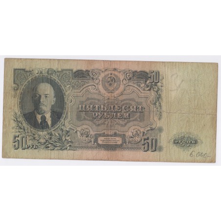 Billet RUSSIE 50 Roubles 1947  lartdesgents.fr