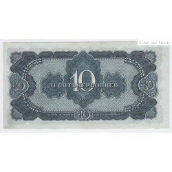 Billet RUSSIE 10 Roubles Lénine 1937 AU/UNC  lartdesgents.fr