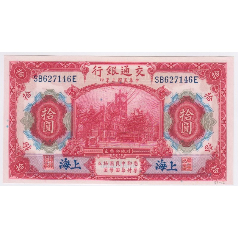 Billet CHINE Shangai 10 Yuan 1914 NEUF lartdesgents.fr