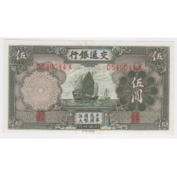 Billet CHINE Shangai 5 Yuan 1935 NEUF lartdesgents.fr