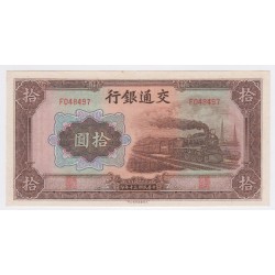 Billet CHINE 10 Yuan 1941 NEUF lartdesgents.fr