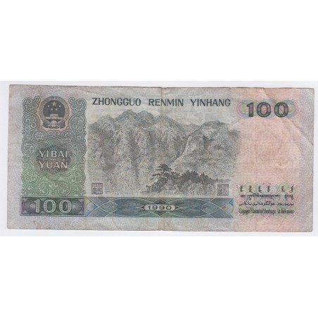 Billet CHINE 100 Yuan 1900  lartdesgents.fr