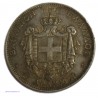Grèce - 5 Drachme 1876 A qualité, Georges Ier, lartdesgents.fr