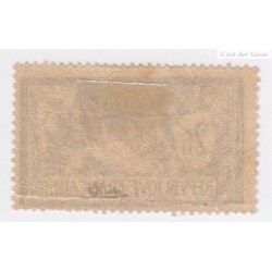 Timbre France N°122 - 2 f. violet et jaune Merson 1900 - Neuf* - signé  Calvès - cote 1000 Euros - lartdesgents