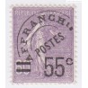 Très beau timbre Préoblitéré n°47 - TBC - cote 350 Euros - signé calvès - lartdesgents.fr