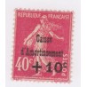 Timbre France Caisse Amortissement N°266 - Neuf* - cote 25 Euros - signé calvès - lartdesgents.fr