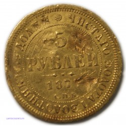 Russie, 5 roubles 1877 HI St Petersbourg , lartdesgents.fr