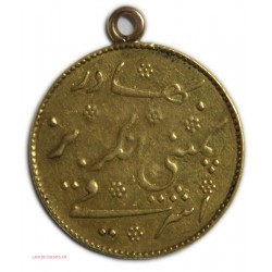 British East India Company 1819 Gold One mohur coin, Madras, lartdesgents