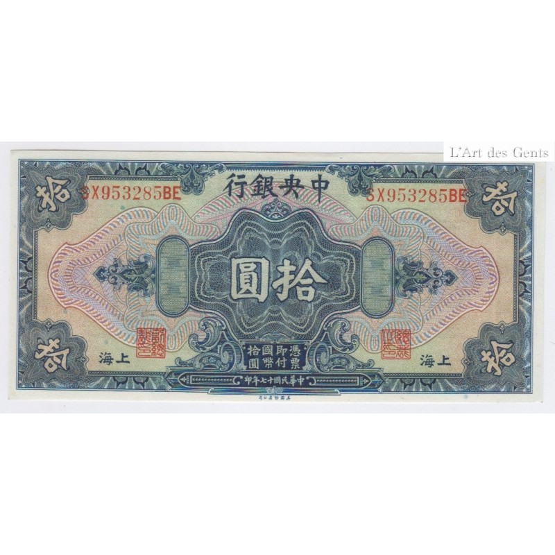 CHINE 10 YUAN 1928 p/neuf lartdesgents.fr