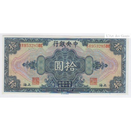 CHINE 10 YUAN 1928 p/neuf lartdesgents.fr