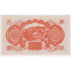 JAPON 100 Yen 1945 lartdesgents.fr