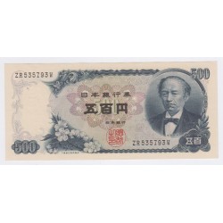JAPON 500 Yen 1969 lartdesgents.fr