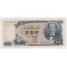 JAPON 500 Yen 1969 lartdesgents.fr