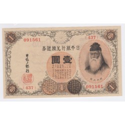 JAPON 1 Yen 437 091561lartdesgents.fr