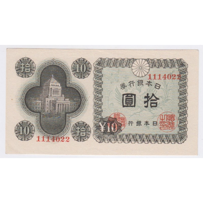 JAPON 10 Yen n°1114022 lartdesgents.fr