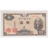 JAPON 1 Yen n°127916 lartdesgents.fr