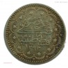 ISLAMIC ARABIC OTTOMAN EMPIRE TURKEY 1293/33 (1907) 5 KURUSH, lartdesgents.fr