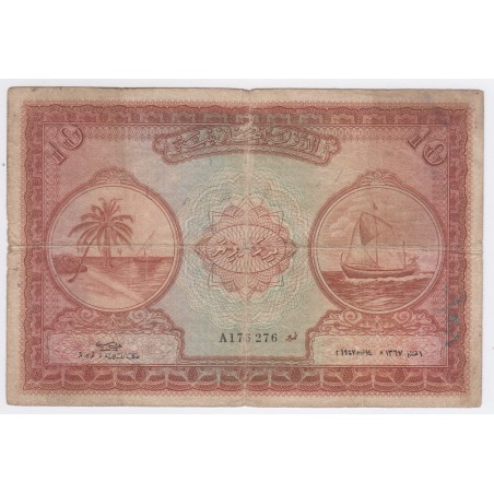 Maldives 10 rupees 1947 P5a, lartdesgents.fr