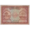 Maldives 10 rupees 1947 P5a, lartdesgents.fr
