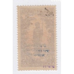 Moyen Congo Colonie Française - Variété "surcharge renversée" n°83 - neuf - signé, lartdesgents.fr