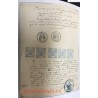 Timbres de dimension - sur document série neuve N° 1 à 5 1863, lartdesgents.fr