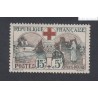 Timbre France Croix Rouge n°156 - 1918 Neuf** cote 450 Euros lartdesgents