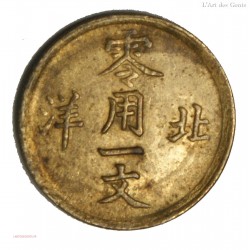 Chine Chihli Hebei Hopei province laiton 1 Cash (1904-1907) km#66