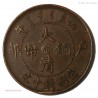 CHINA FUKIEN 10 CASH 1906 TAI-CHING-TI-KUO (2)COPPER COIN, lartdesgents.fr