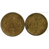 Chine - Chihli Province 1 Cash with rare variety (1904-1907) km-66, lartdesgents.fr