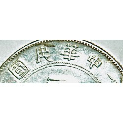 CHINA REPUBLIC DOLLAR 1927 VARIETE CASSURE DE COIN