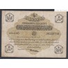 Turquie - 5 Piastres - 1913-1332 - Série 45  - lartdesgents.fr