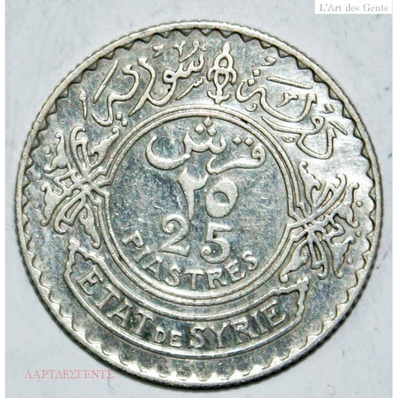 ETATS de SYRIE - 25 piastres 1936. lartdesgents.fr